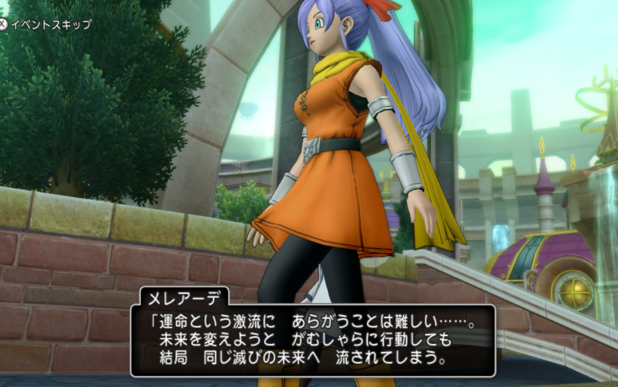 時渡り の最新研究 後編 マキさんのドラクエ総合大学