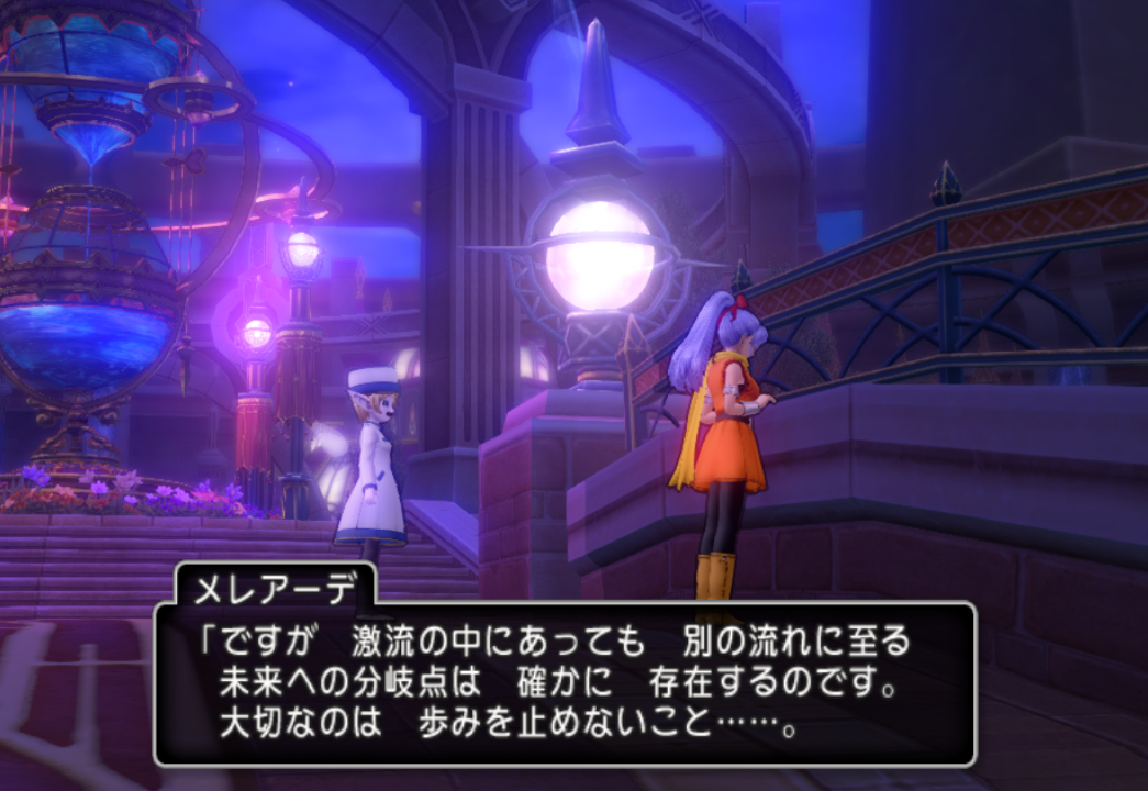 時渡り の最新研究 後編 マキさんのドラクエ総合大学