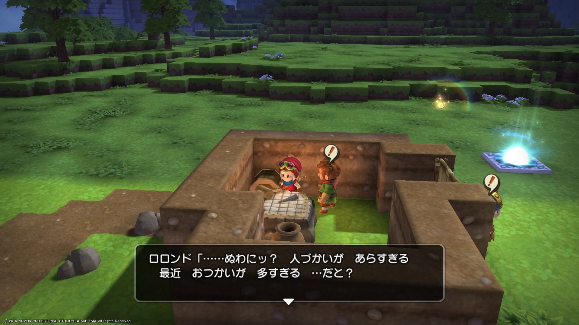 ドラクエビルダーズと私 マキさんのドラクエ総合大学